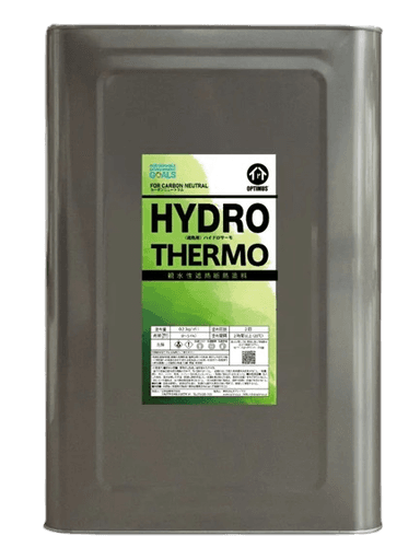 遮熱・断熱・耐熱塗料